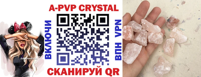 закладки  МЕГА как войти  A PVP Соль  Бабушкин 