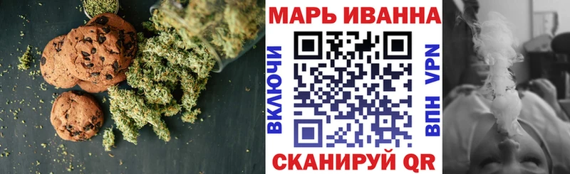 Еда ТГК конопля  Бабушкин 