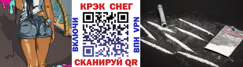 Cocaine 98% цена Бабушкин