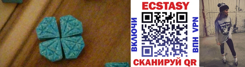 Экстази 99%  купить закладку  blacksprut ссылка  Бабушкин 