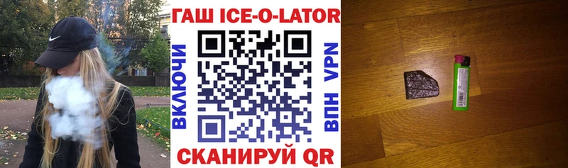 закладки  Бабушкин  ГАШИШ hashish 