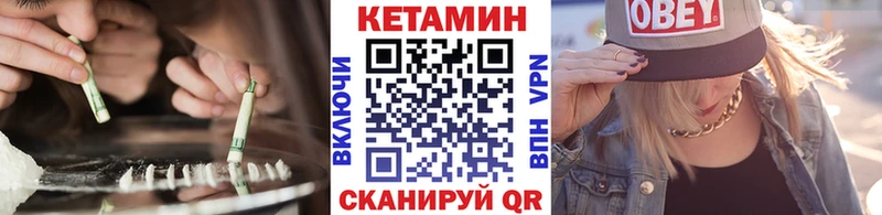 что такое наркотик  Бабушкин  Кетамин ketamine 