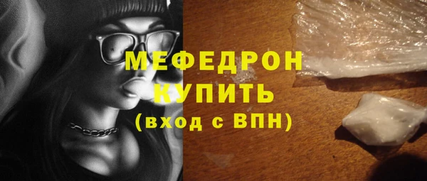 меф VHQ Новозыбков