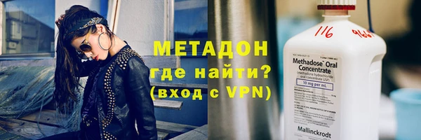 марки nbome Арсеньев