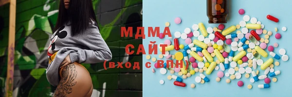 марки nbome Арсеньев