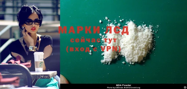 крисы Новодвинск