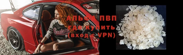 марки nbome Арсеньев