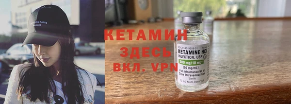 марки nbome Арсеньев