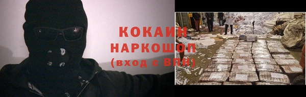 марки nbome Арсеньев