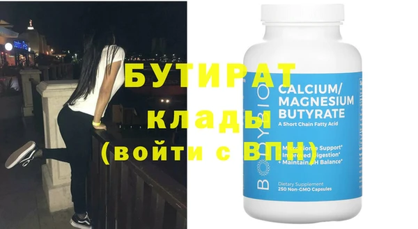 индика Армянск