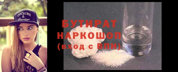 индика Армянск
