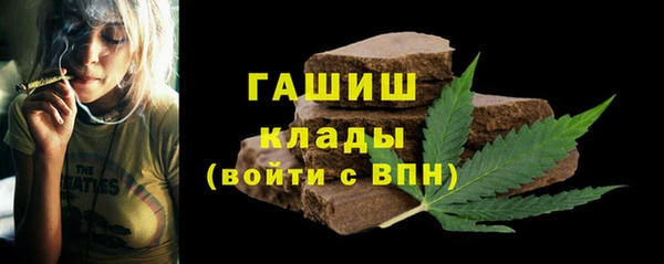 Альфа ПВП Новокубанск