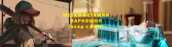 меф VHQ Новозыбков