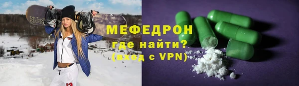 Альфа ПВП Новокубанск
