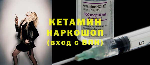 индика Армянск