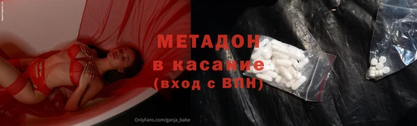 индика Армянск