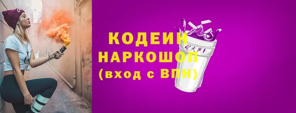 меф VHQ Новозыбков