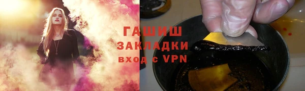 гашиш Аркадак