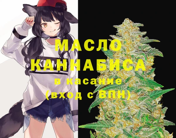 меф VHQ Новозыбков