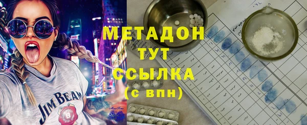 марки nbome Арсеньев