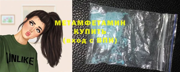 меф VHQ Новозыбков