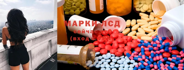 марки nbome Арсеньев