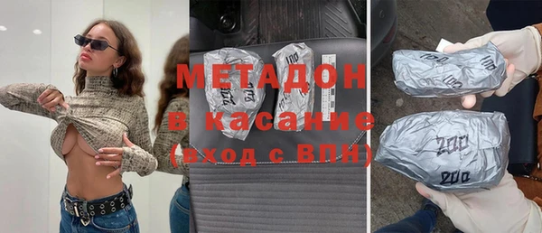 индика Армянск