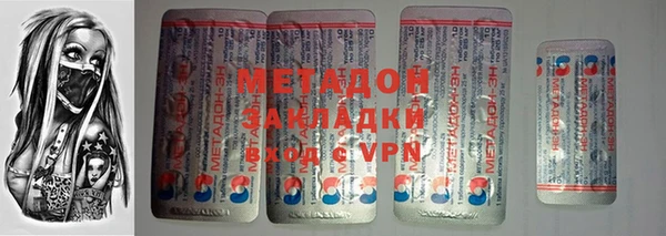 индика Армянск