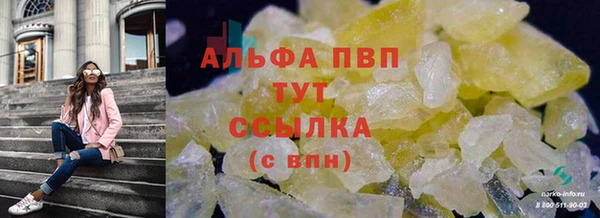 меф VHQ Новозыбков