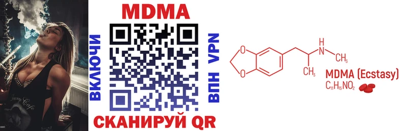 MDMA молли Бабушкин