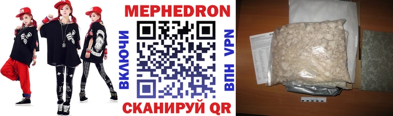 Мефедрон мяу мяу  как найти наркотики  Бабушкин 