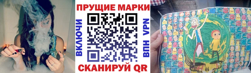 Марки N-bome 1,8мг  Бабушкин 