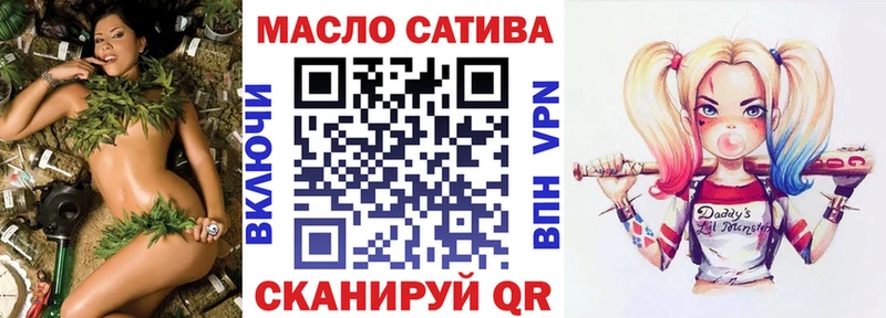 блэк спрут рабочий сайт  хочу   Бабушкин  ТГК концентрат 