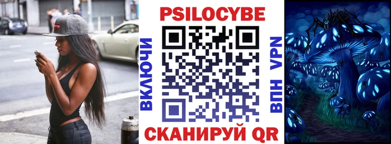 МЕГА зеркало  где найти   Бабушкин  Галлюциногенные грибы мицелий 